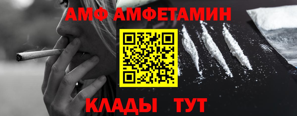 Амфетамин  Вход с VPN  Гусиноозёрск  darknet телеграм  Amphetamine 98% 