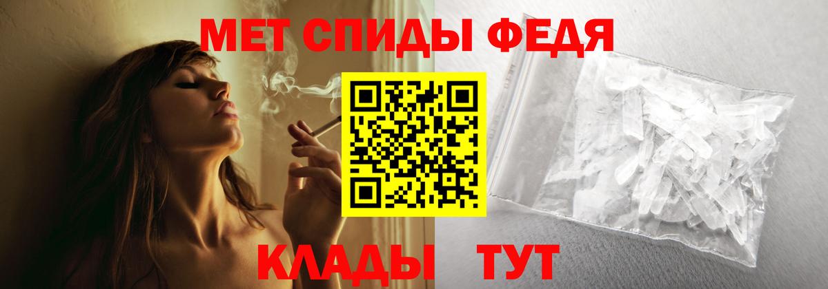 АМФ Premium Гусиноозёрск