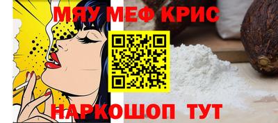 прущие грибы Балаково