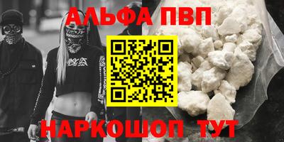 марихуана Балахна