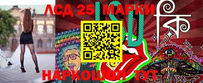 прущие грибы Балаково