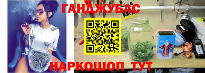 прущие грибы Балаково