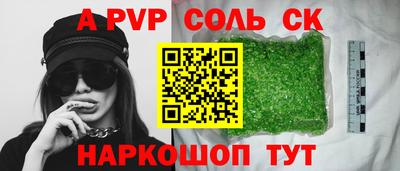 прущие грибы Балаково