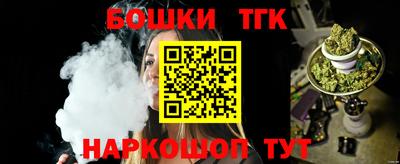 прущие грибы Балаково