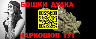 прущие грибы Балаково