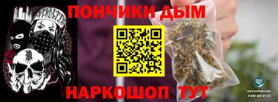 марихуана Балахна