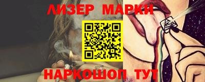 MDMA Балашиха