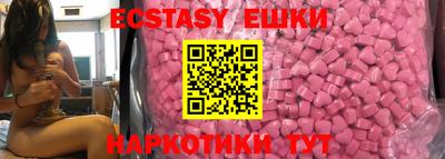 прущие грибы Балаково