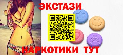 MDMA Балашиха