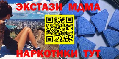MDMA Балашиха