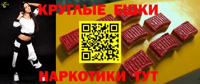 прущие грибы Балаково