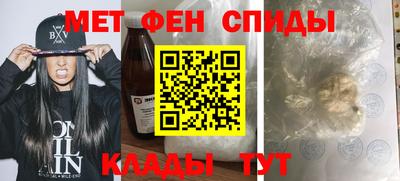 прущие грибы Балаково