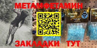 прущие грибы Балаково