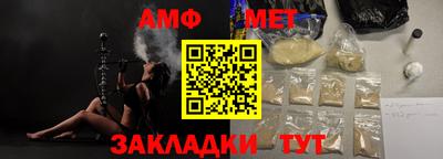 прущие грибы Балаково