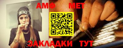 прущие грибы Балаково
