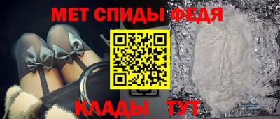 прущие грибы Балаково