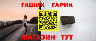 прущие грибы Балаково