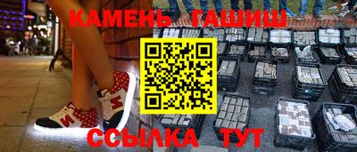 прущие грибы Балаково