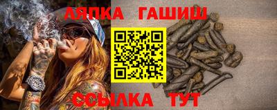 марихуана Балахна