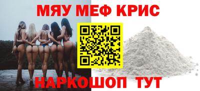 MDMA Балашиха