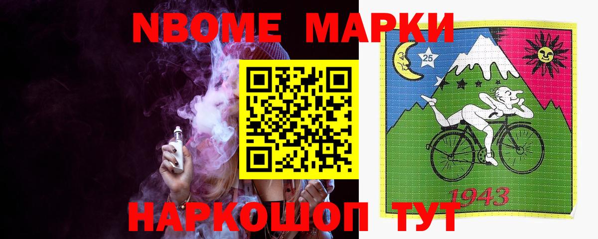 Гусиноозёрск  Лсд 25 экстази ecstasy  Вход с VPN 