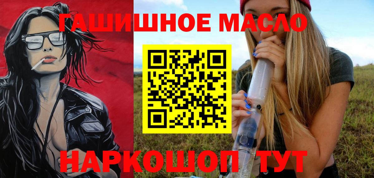 ТГК жижа Гусиноозёрск