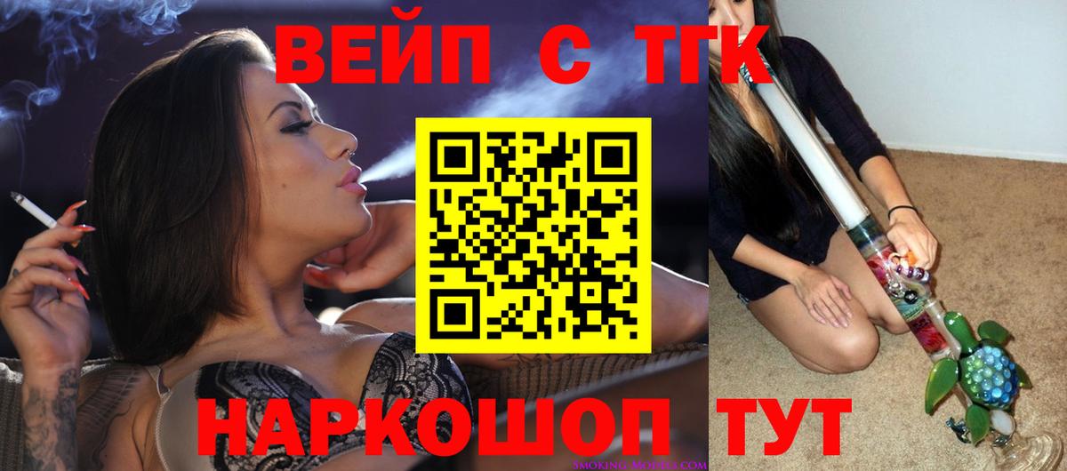 Дистиллят ТГК гашишное масло  ТГК концентрат  хочу   Гусиноозёрск  Вход с VPN 