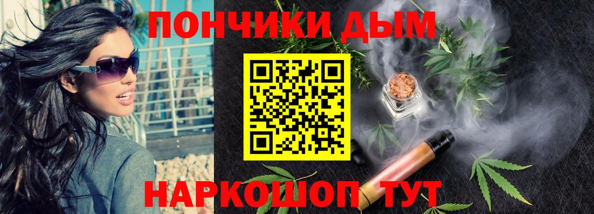 МАРИХУАНА White Widow  Вход с VPN  МАРИХУАНА план  Гусиноозёрск  Конопля Amnesia  Марихуана OG Kush 